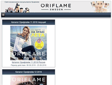 Tablet Screenshot of orinice.com
